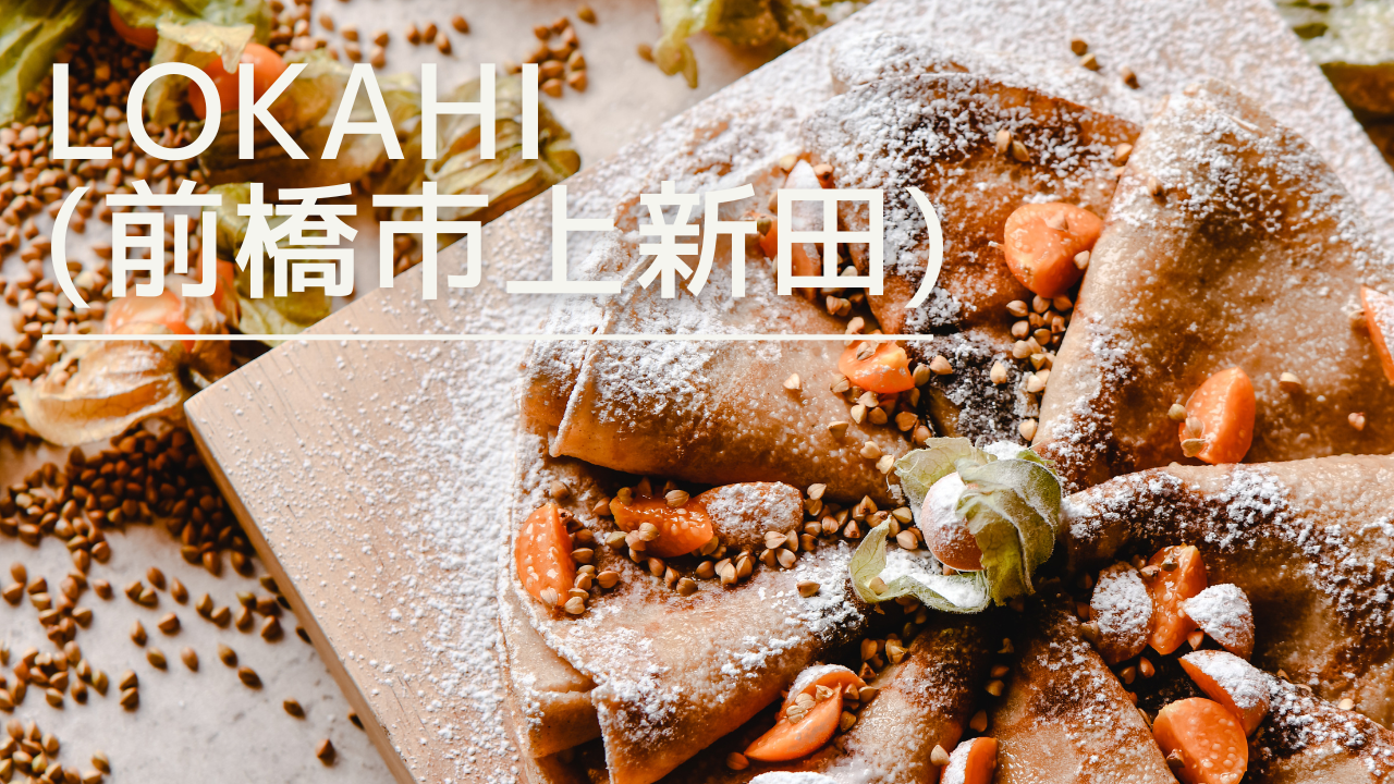 lokahi-eyecatch