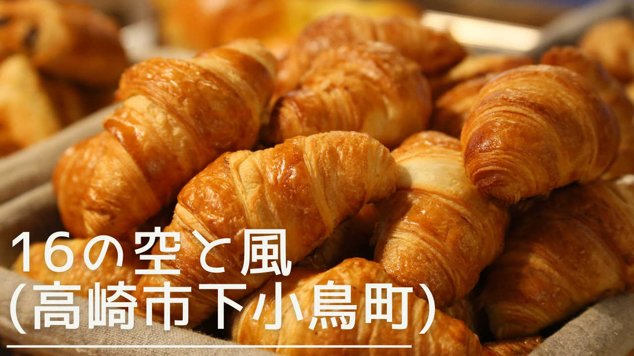 16nosoratokaze-eyecatch