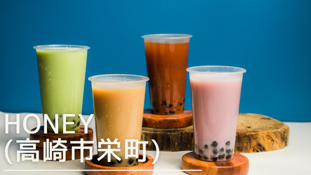 honey-eyecatch