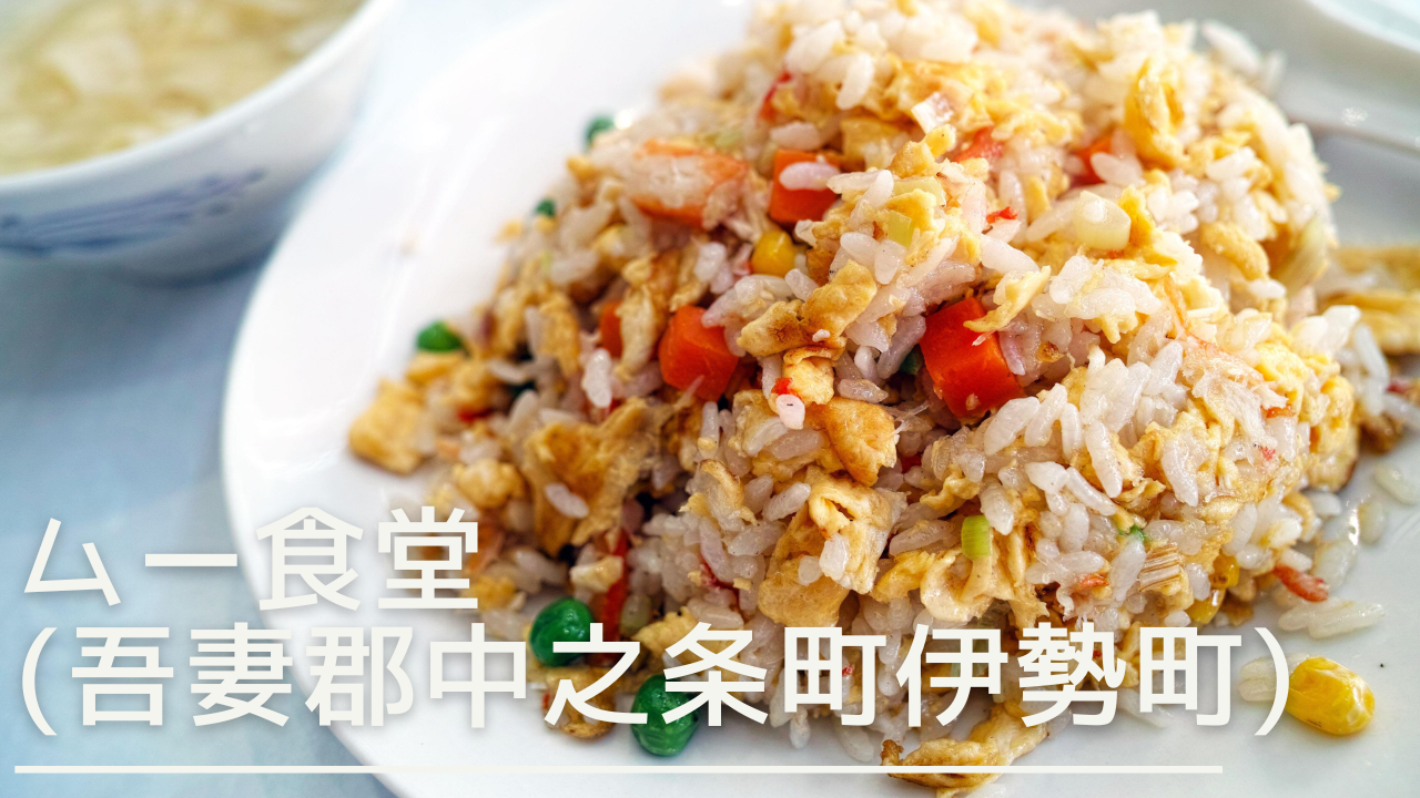 muushokudou-eyecatch