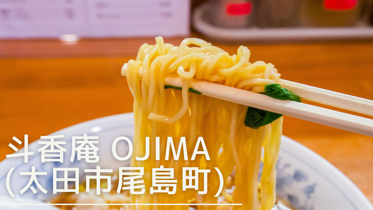 tokouanojima-eyecatch