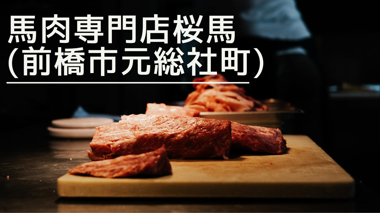 banikusenmontensakuraba-eyecatch