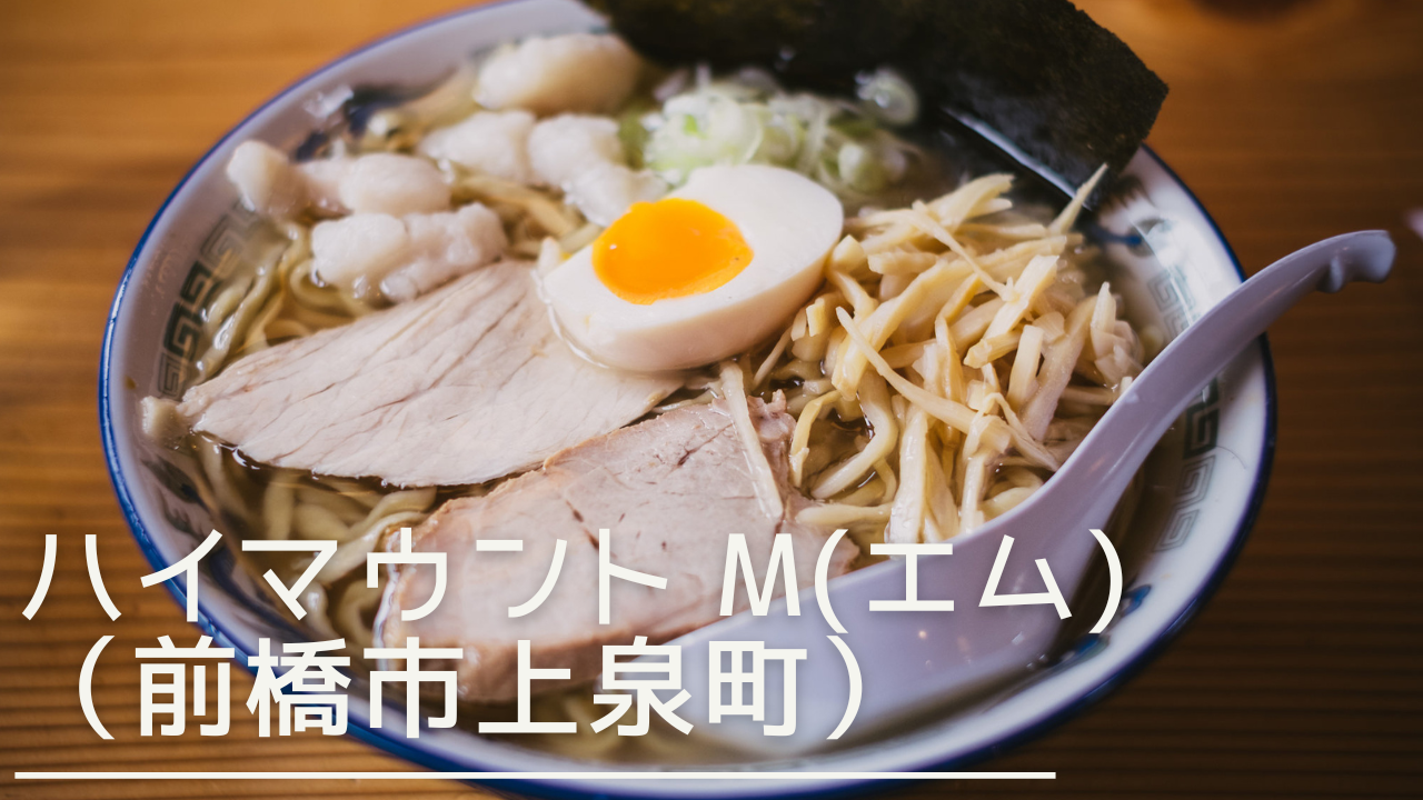 himountm-eyecatch