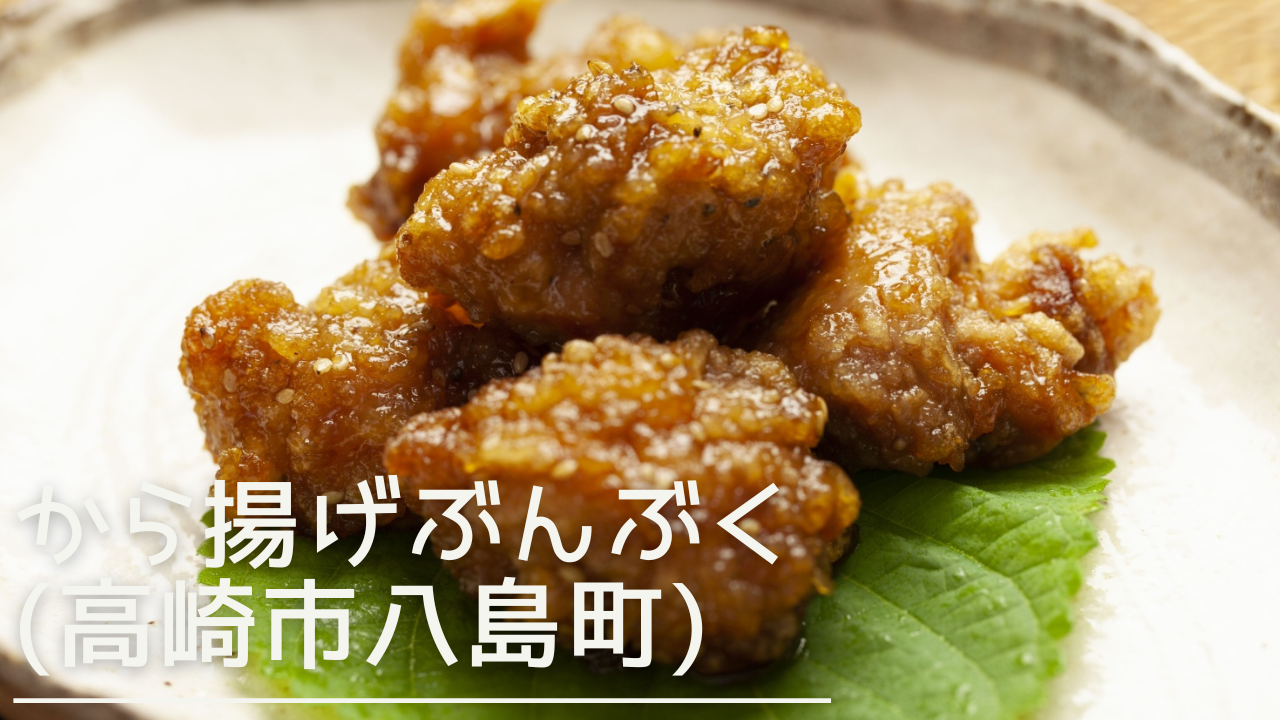 karaagebunbuku-eyecatch