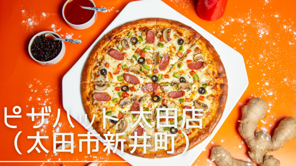 pizzahut-eyecatch