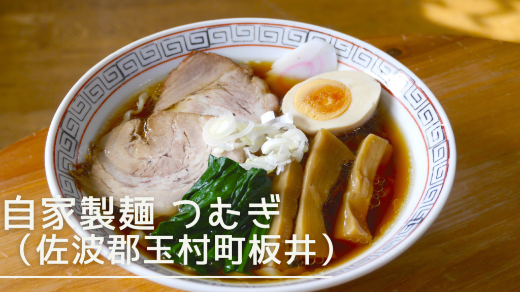 jikaseimentsumugi-eyecatch