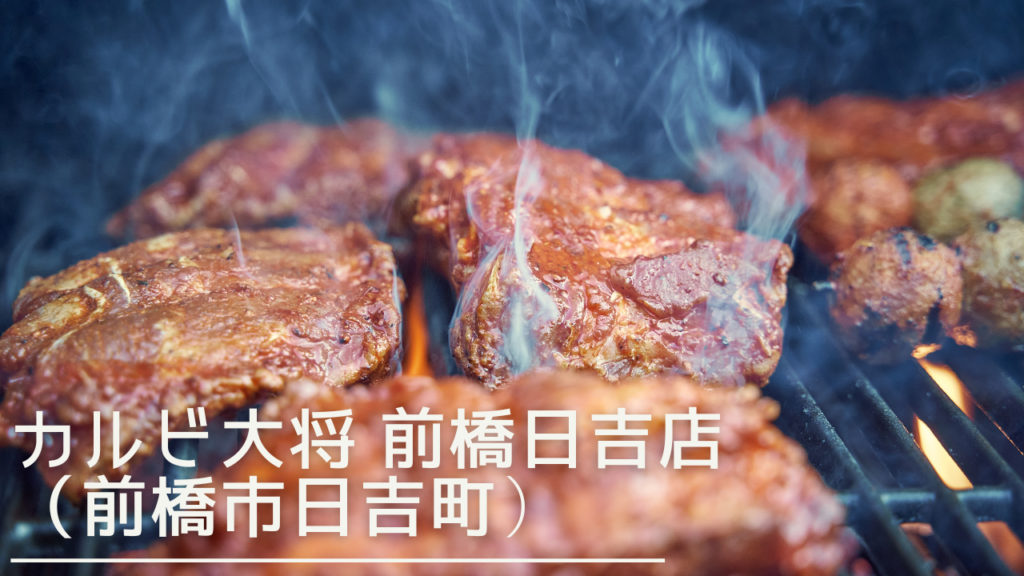 karubitaishoumaehasihiyoshi-eyecatch