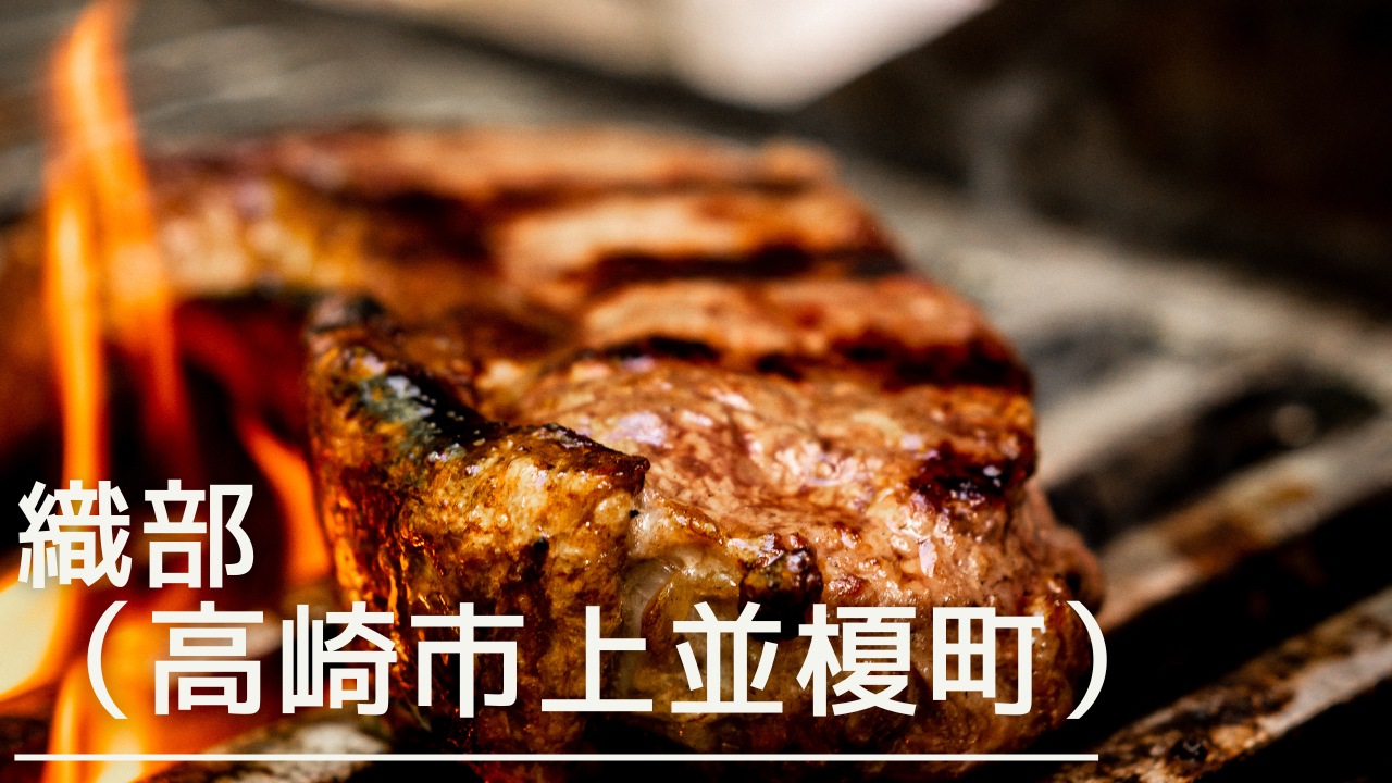 yakinikuoribe-eyecatch