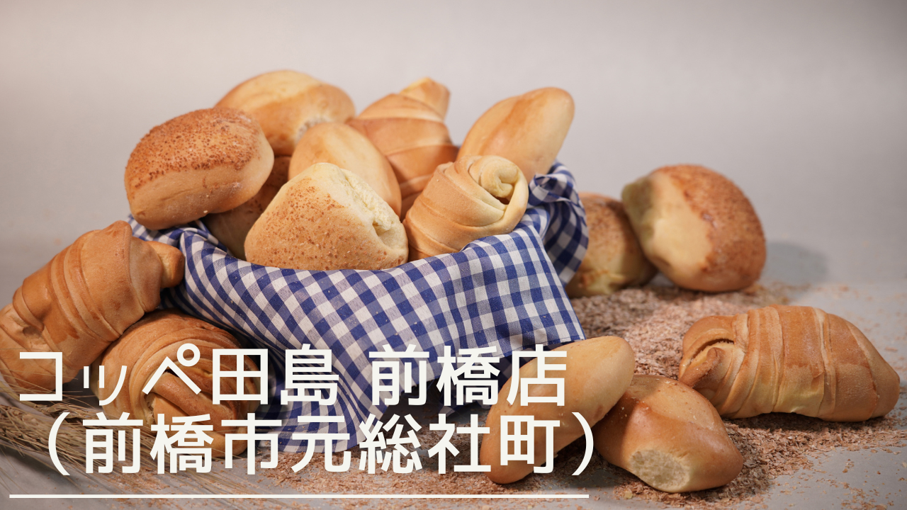 koppetazimamaehashi-eyecatch