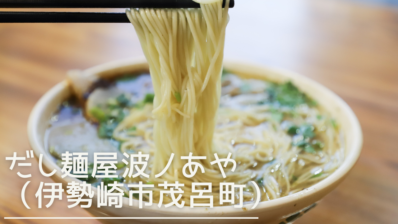 dashimennyanainonoaya-eyecatch