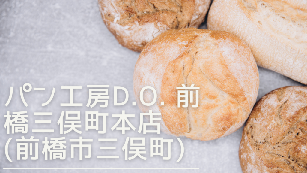 pankobod-o-maehashimimatacho-eyecatch