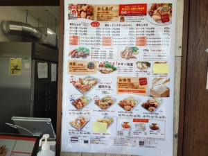 からあげ専門店鶏笑前橋店のメニュー