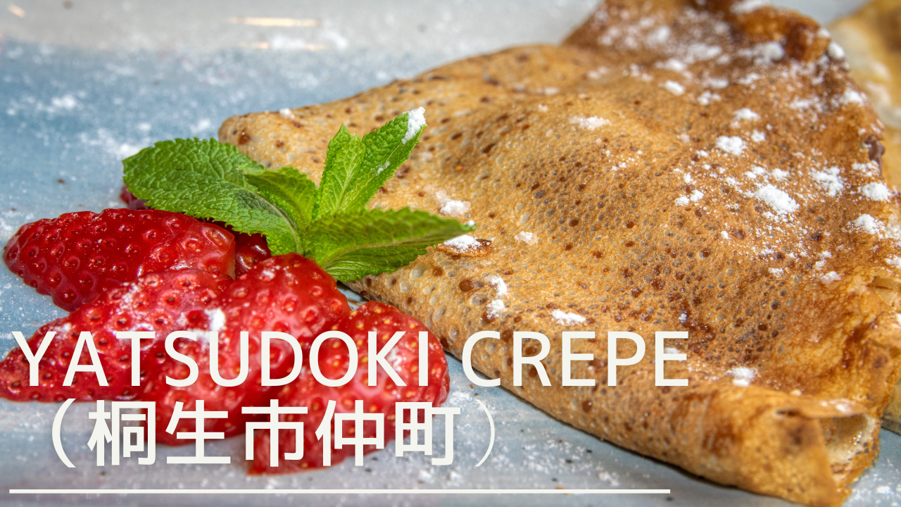 yatsudokicrepe-eyecatch