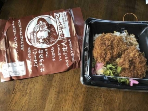 oomura