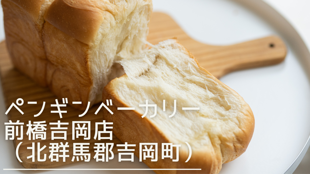 penginbeakary-eyecatch