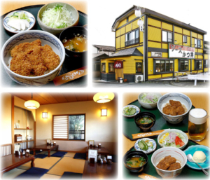 shitamiya