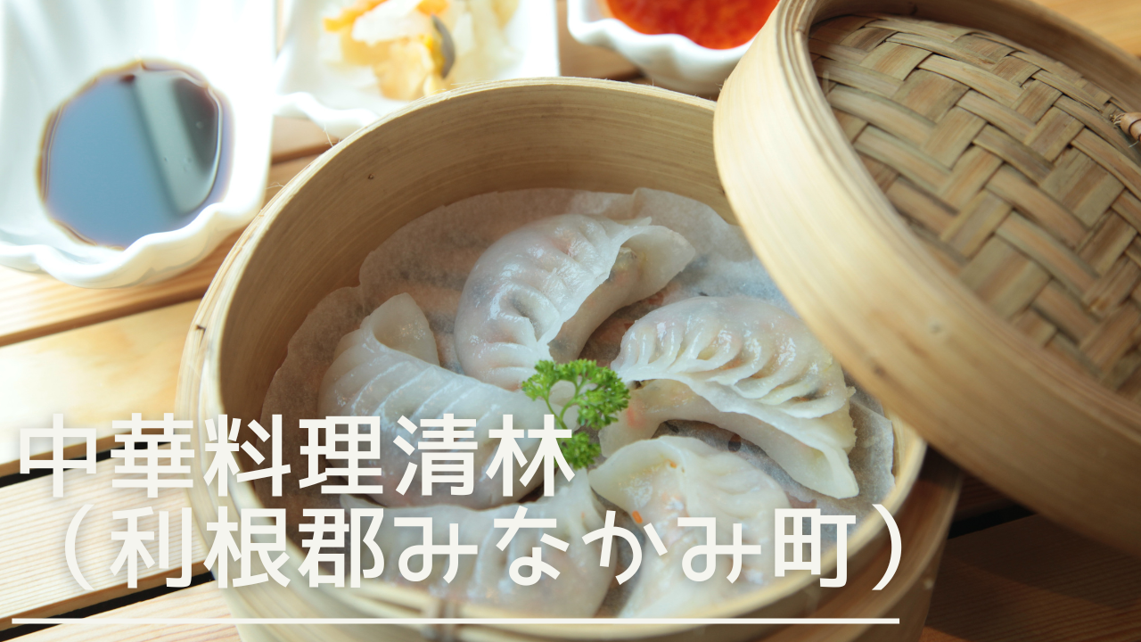 chuukaryouriseikin-eyecatch