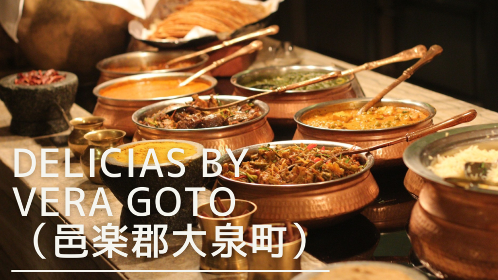 deliciasbyveragoto-eyecatch