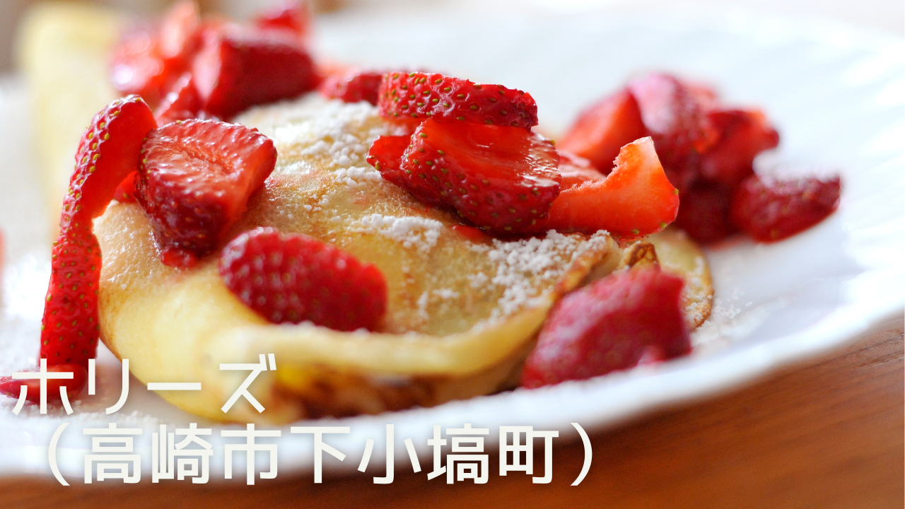 horryscrepe-eyecatch