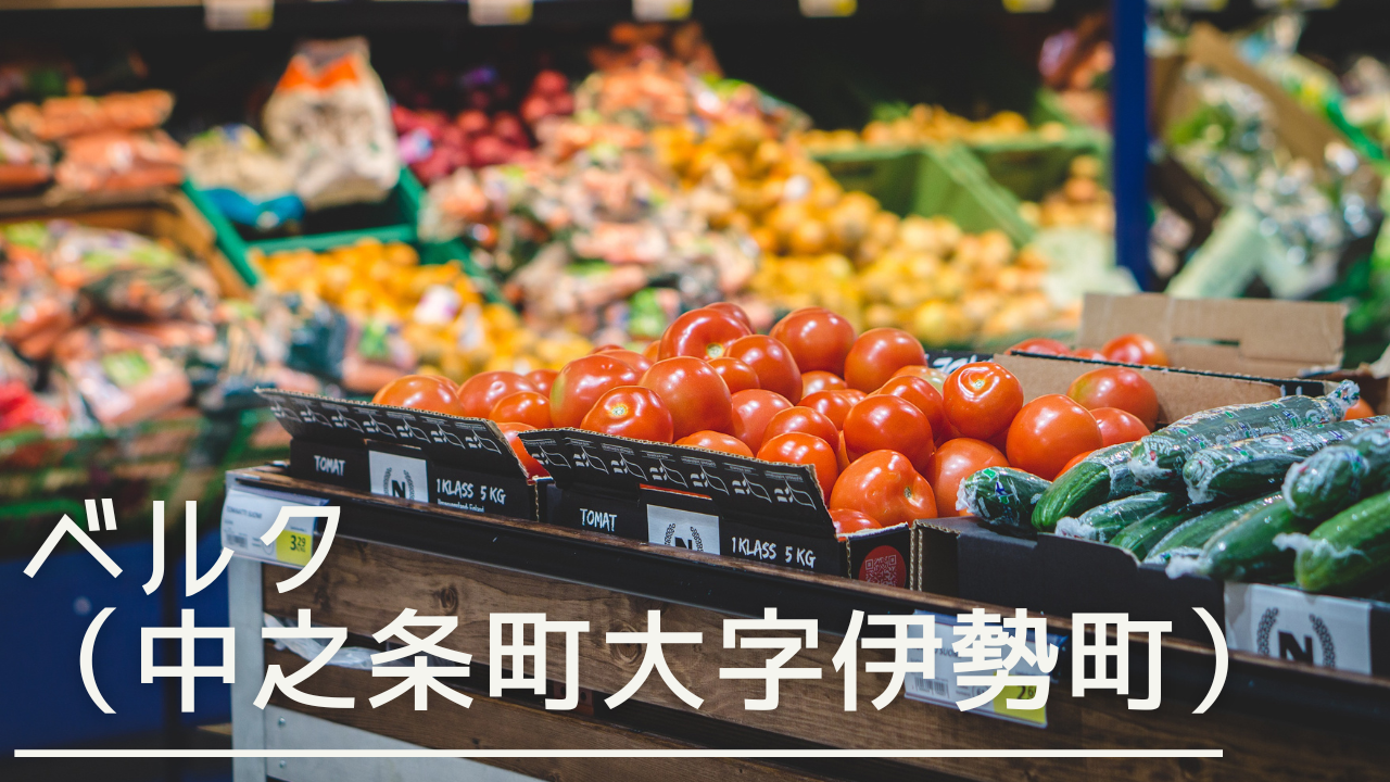 berukunakanojo-eyecatch