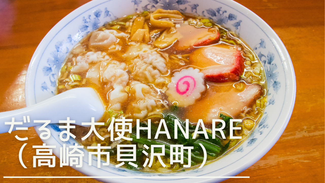 darumataishi-eyecatch