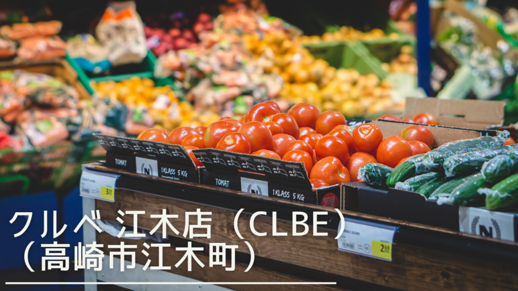 gurubeegiten-eyecatch