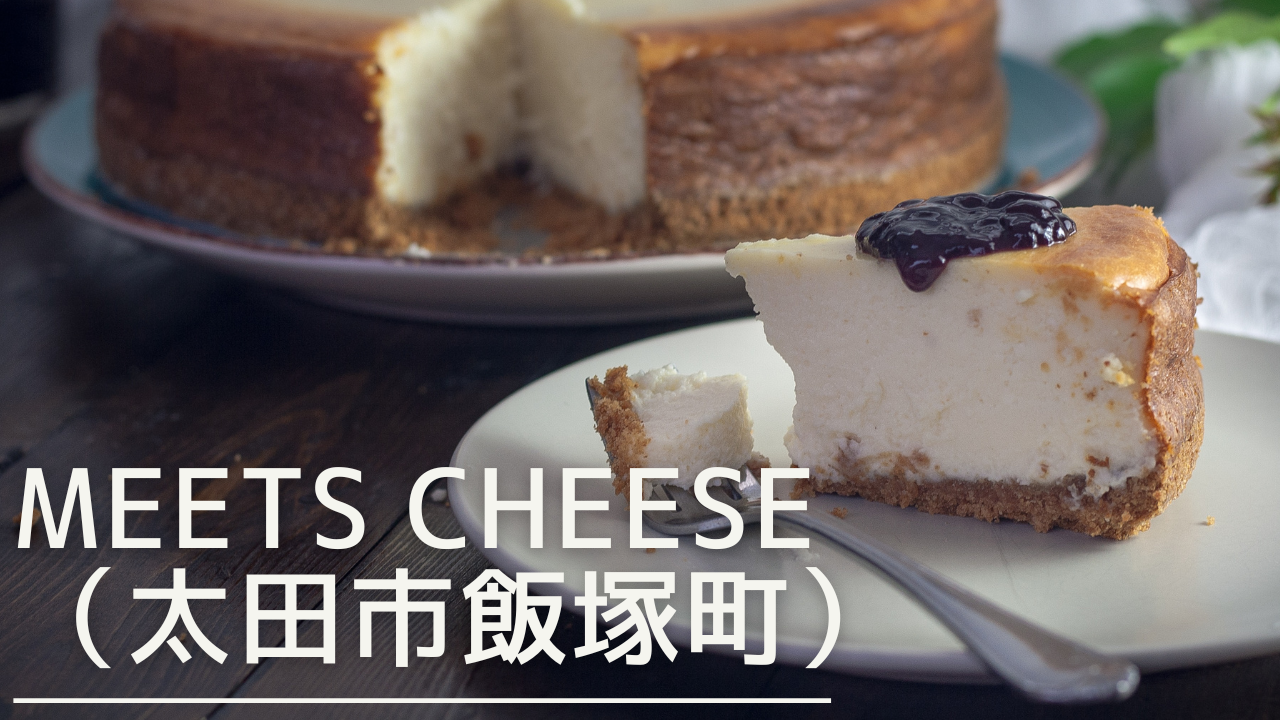 meetscheeseohta-eyecatch
