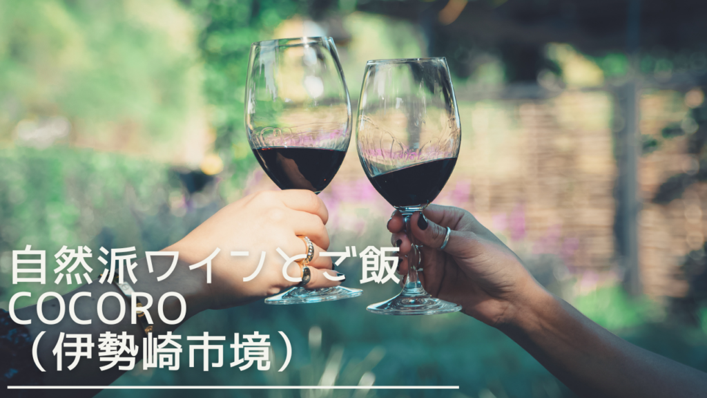 shizenhawinetogohancocoro-eyecatch