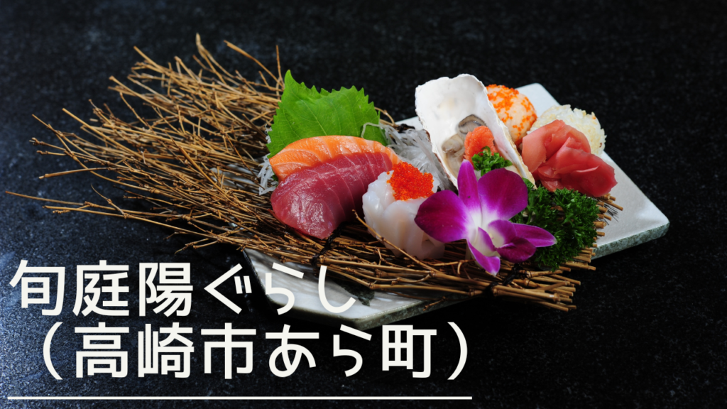 shnteihigurashi-eyecatch