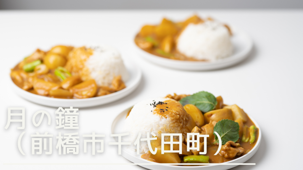 tsukinokane-eyecatch