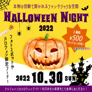 alfonsoroyallchester