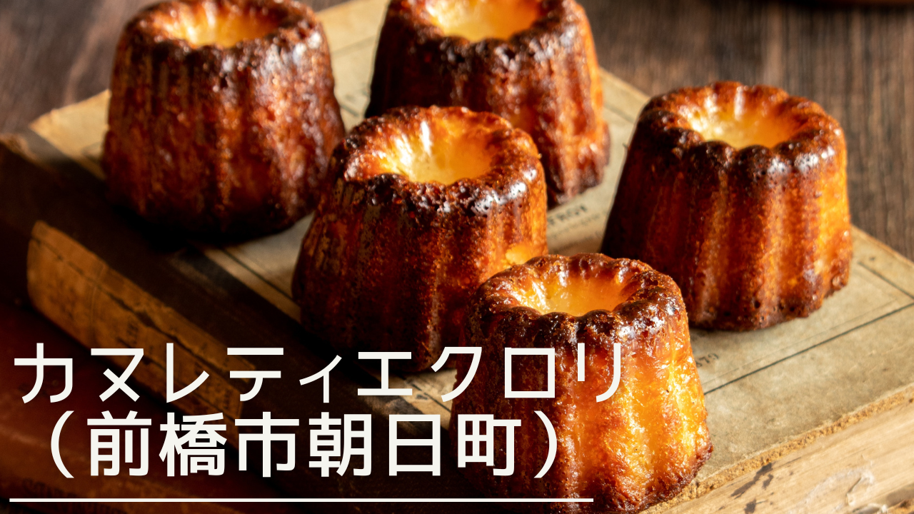 canuretiecrorimaehashi-eyecatch