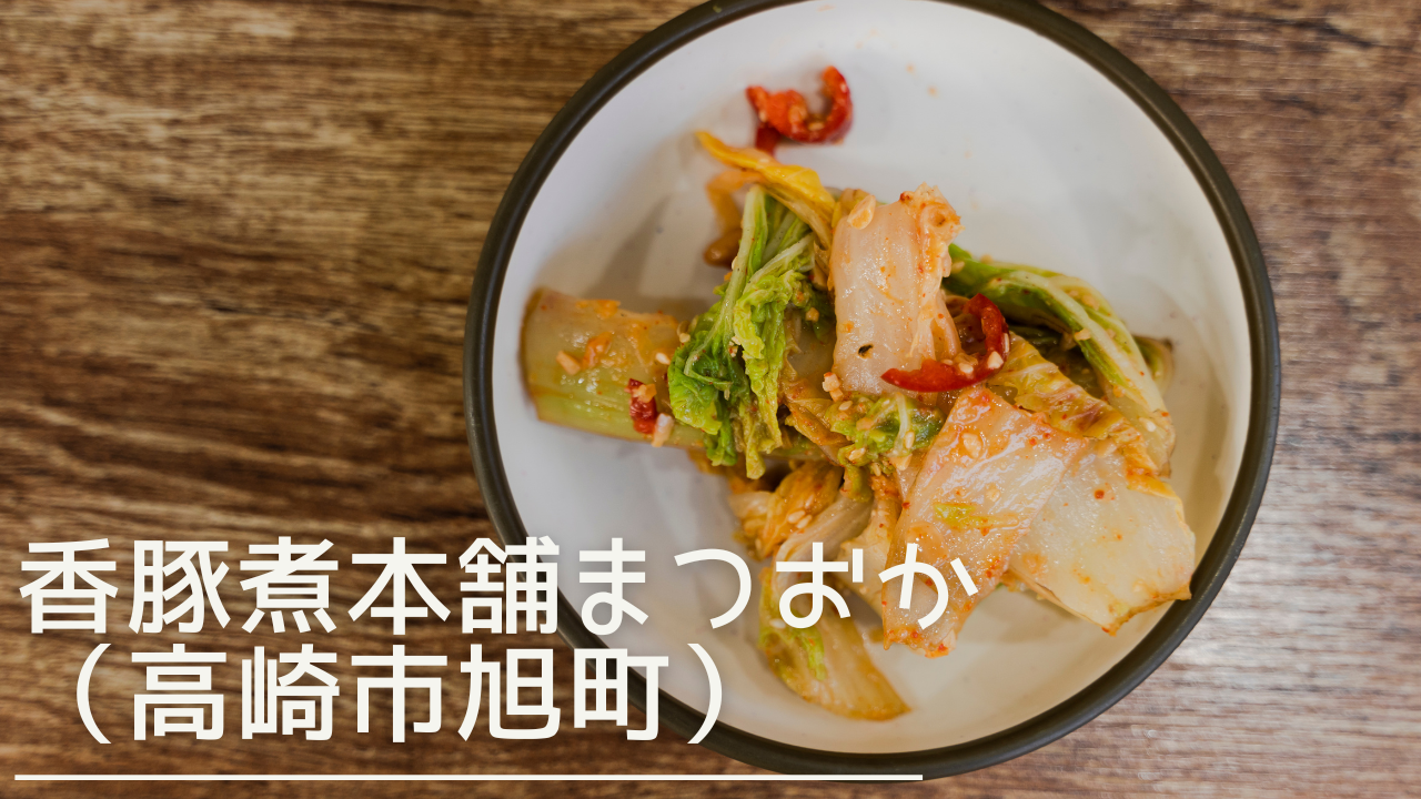 matsuoka-eyecatch