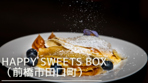 happy-sweets-box-eyecatch