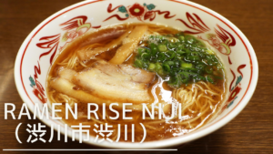 ramen-rise-niji-eyecatch