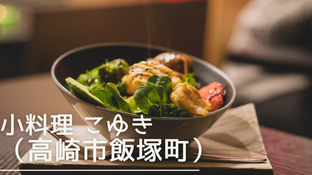 shouryouriyakoyuki-eyecaych