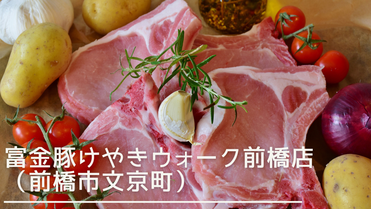 tomikinton-keyakiwalk-eyecatch