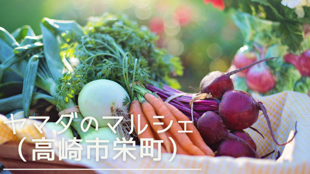 yamadanomarche-eyecatch