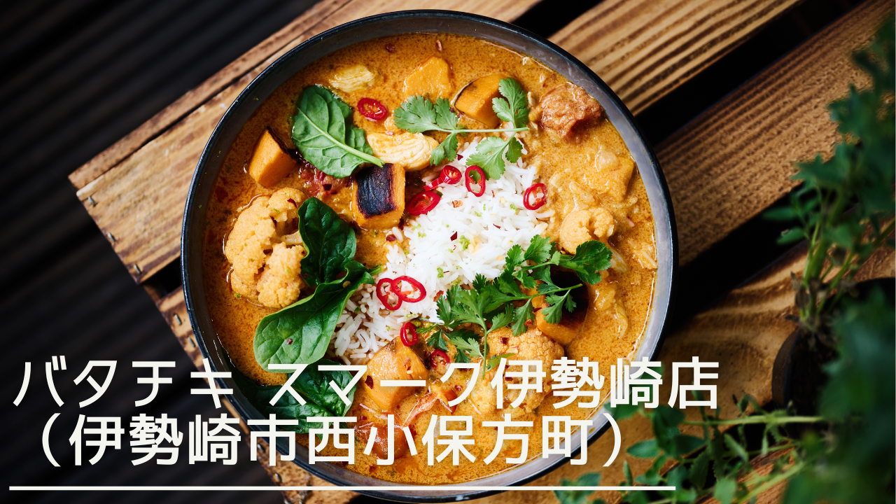 batachikismark-eyecatch