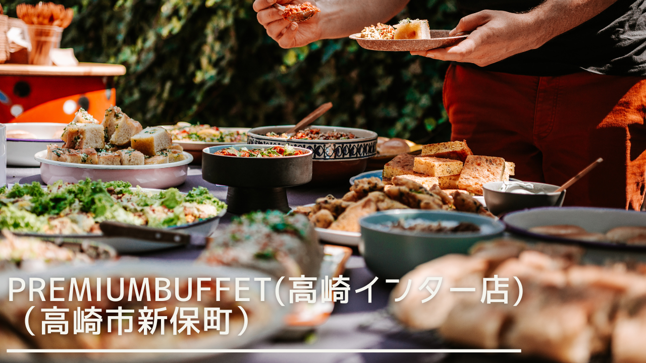 premiumbuffettakasakiinter-eyecatch