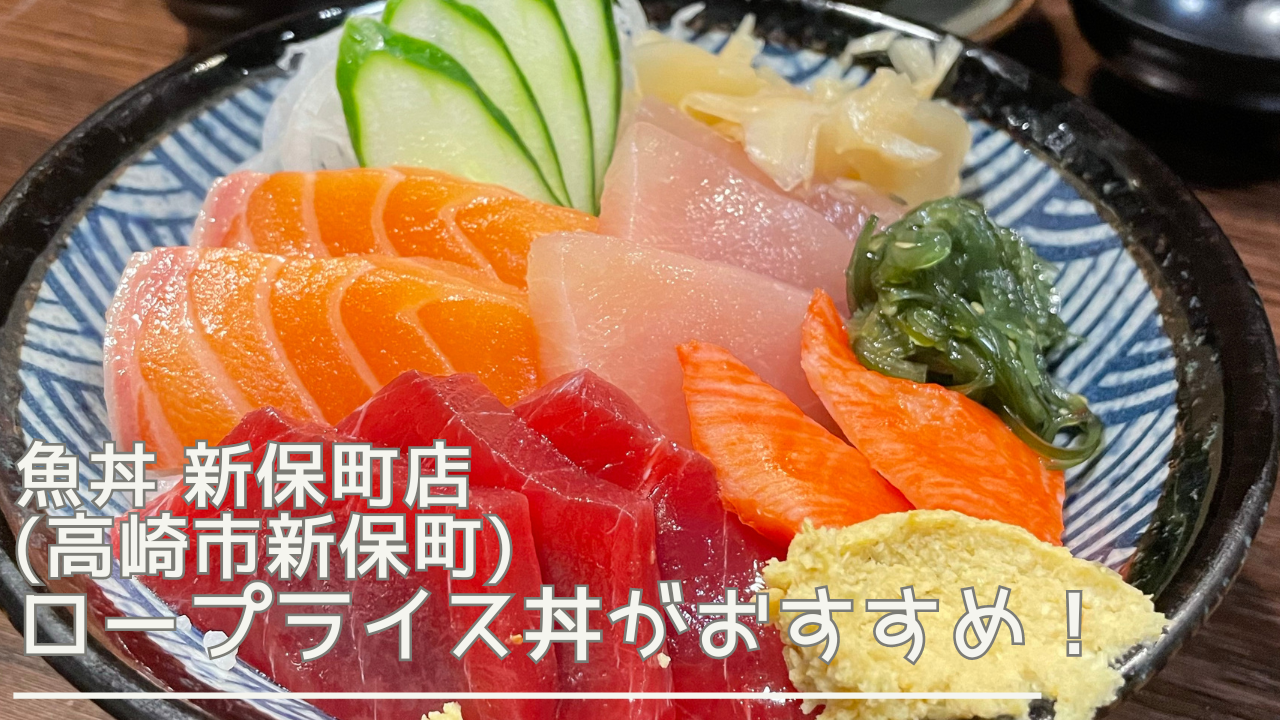 uodonshinhocho-eyecatch