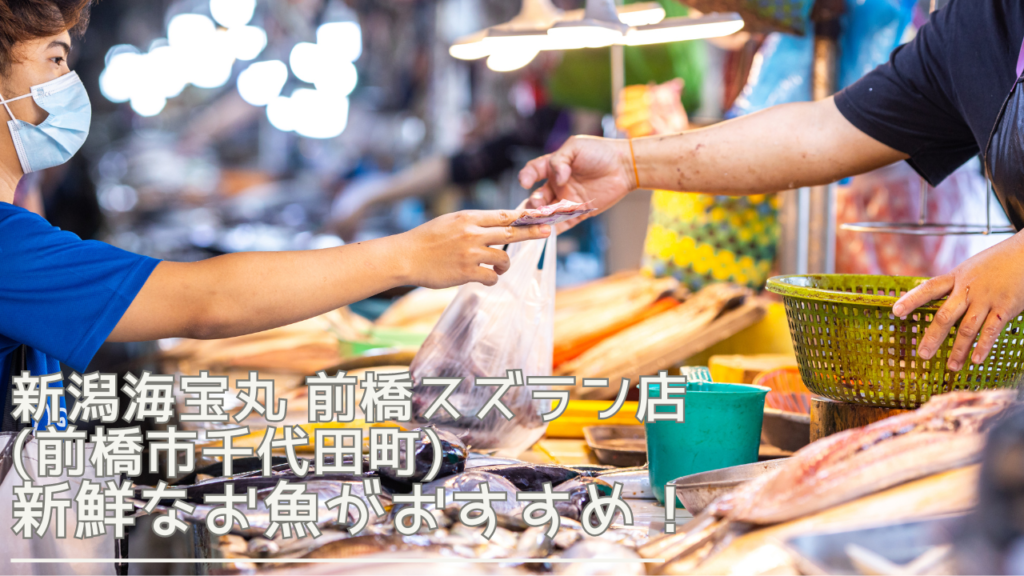 niigatakaihoumarumaehashi-eyecatch