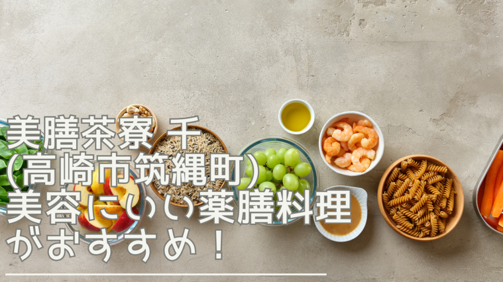 bizensaryosen-eyecatch