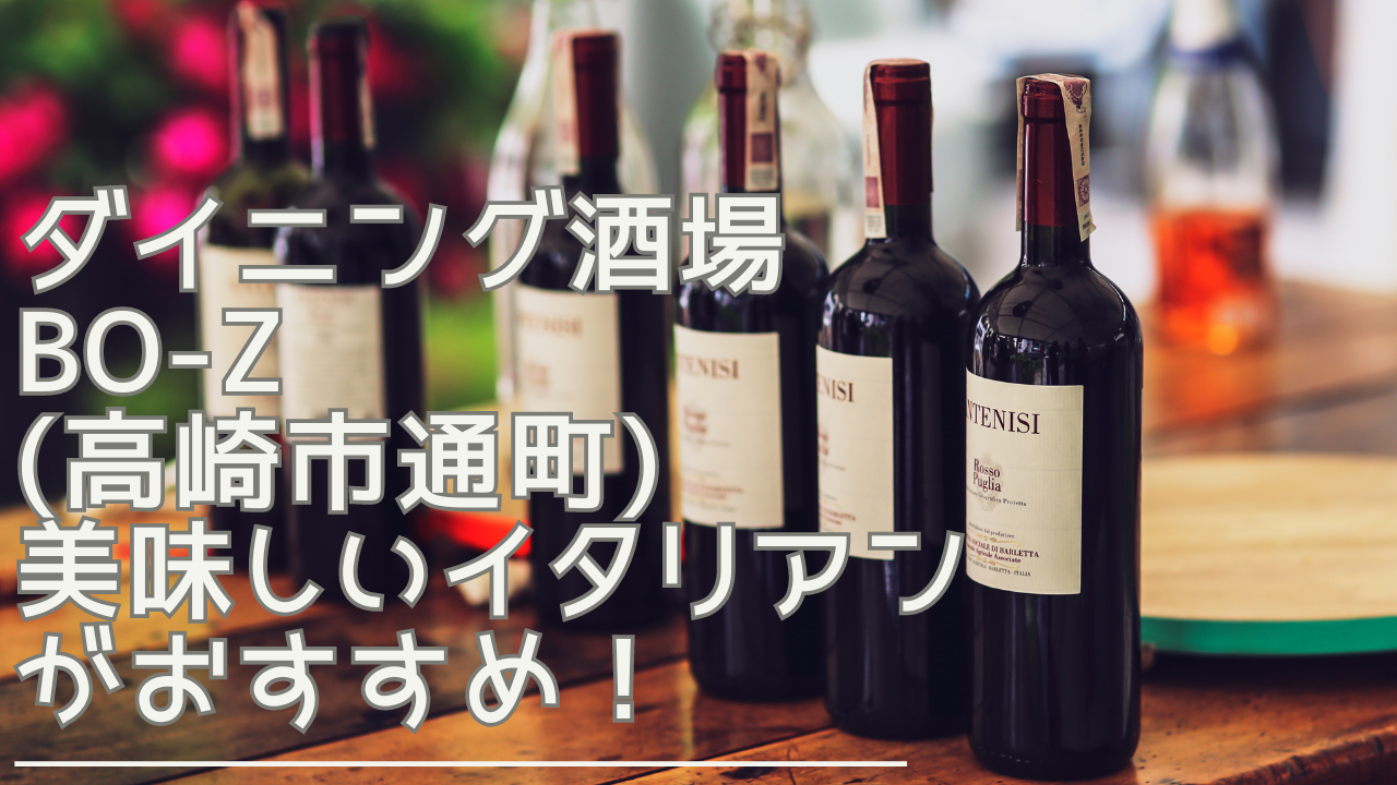 diningsakababoz-eyecatch