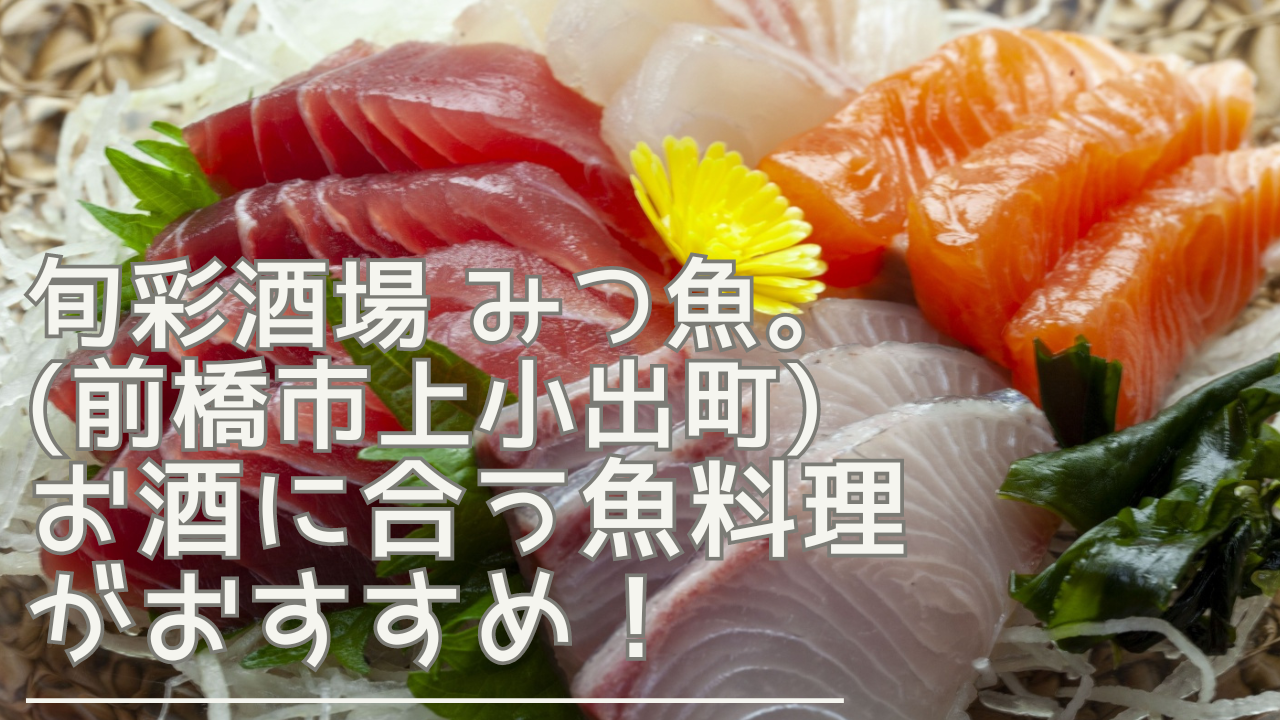 syunsaisakabamitsugyo-eyecatch