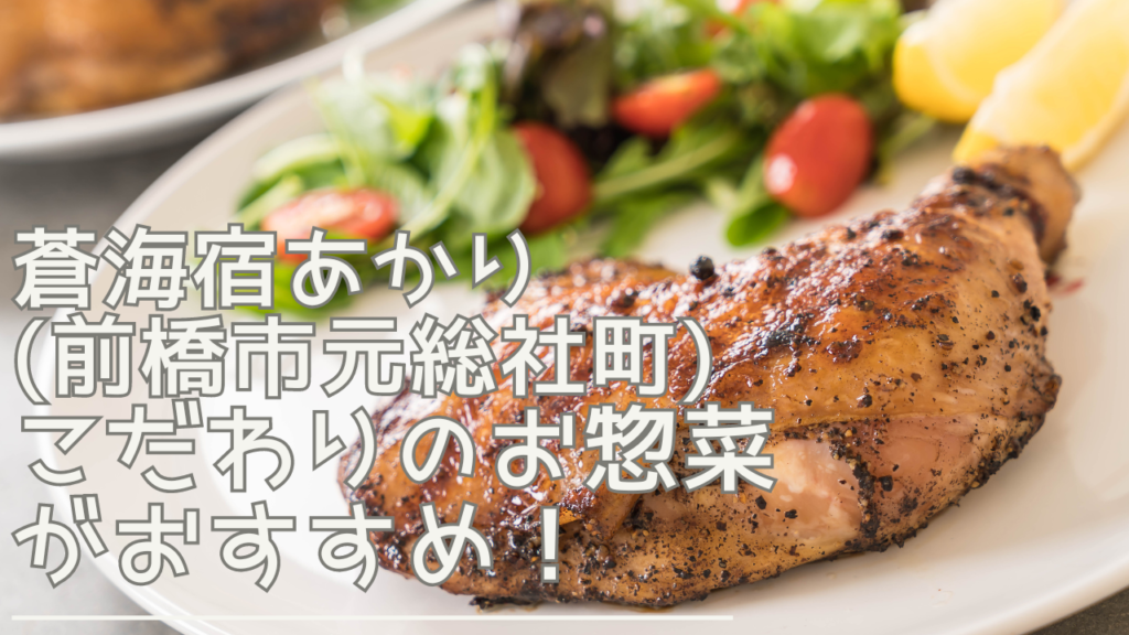 aoumiyadoakari-eyecatch