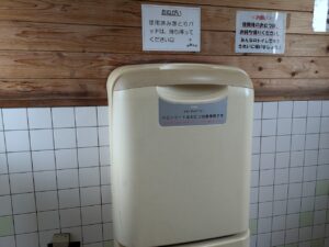 三ツ寺公園のおむつ替えシート