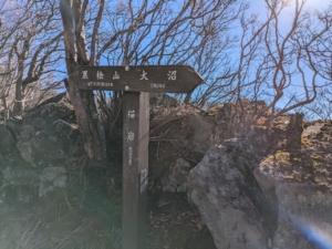 黒檜山猫岩