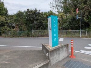 ココンの外観