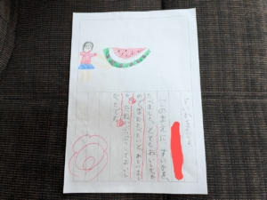 小学年1生が初めて書いた絵日記
